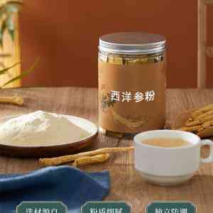2026年通化西洋参粉OEM定制工厂推荐:解析特医食品研发中心技术实力与代工优势