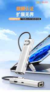 2026年深圳适配国产系统扩展坞厂家推荐:信创兼容与稳定性能解析