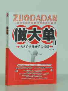 2026年丁兴良工业品营销培训解析：睿普森管理咨询助力B2B企业增长