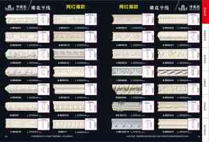 2026年西安PU壁饰板厂家推荐：华姿杰轻质防潮装饰板材应用解析
