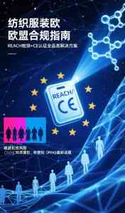 2026年跨境平台FDA认证服务优选：苏州质环认证检测解析