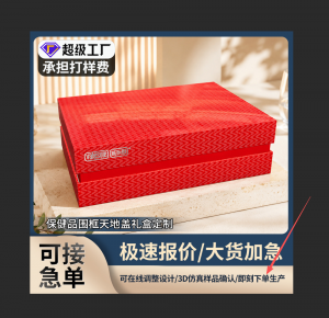 2026年AI智能包装设计平台推荐:盒朗朗赋能印刷包装数字化转型