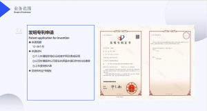 2026年北京申请国际专利代理机构怎么选？研展知识产权代理解析