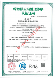 2026年ISO认证机构推荐:华信创认证中心专业办理ISO9001/ISO20000