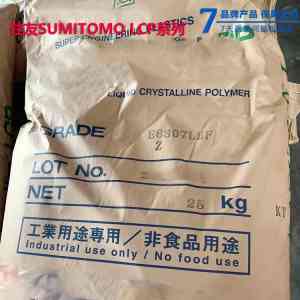 2026年LCP塞拉尼斯优质厂家推荐,蓝臣塑化正品供应链解析