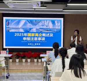 2026年广东高新技术企业认定申报服务机构解析