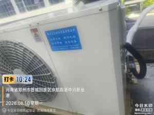 2026年疫苗冷库设备实力厂家推荐：郑州天冰制冷设备有限公司