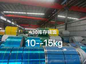 2026年深圳钢材厂家推荐,钢盛金属材料专业弹簧钢/不锈钢卷料供应商