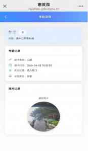 2026年家校互动系统优选:智慧校园平台与放学安全方案解析
