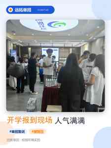 2026年河北单招考试培训机构深度解析:远拓单招备考辅导与升学规划服务全解读