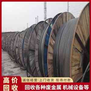 2026年嘉兴拆迁电缆回收服务商解析，鸿源再生资源一站式处置