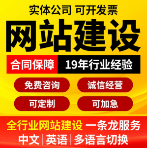 2026年中山网站设计服务商推荐:制造企业数字化升级优选方案解析