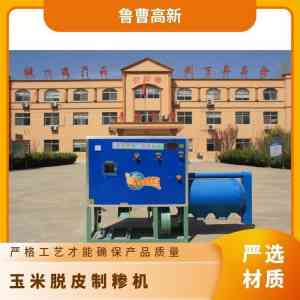 2026年玉米粉加工成套设备厂家推荐:鲁曹高新机械制造解析