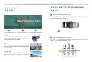 2026年无锡多级纯静态进气系统源头厂家解析