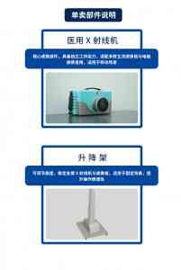2026年广东便携肌体成像仪定做厂家深度解析