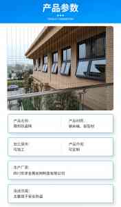 2026年四川主动防护网定做厂家推荐，源头工厂品质保障