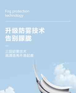2026年近视泳镜源头厂家解析:水上乐园配套综合方案供应商