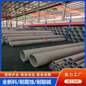 2026年PVDF管件厂家解析:万水通塑胶管业防腐管道方案