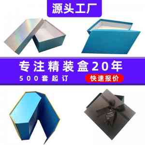 2026年双开盒生产厂家推荐:东莞源头工厂实力解析