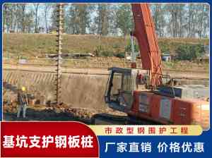 2026年桥梁基坑支护定制厂家解析,湖北钢板桩施工服务商推荐