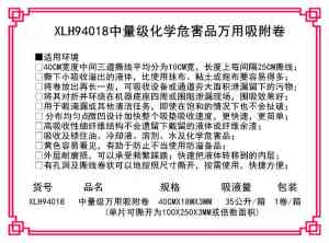 2026年黄色吸收棉厂家推荐:新络新材料专业吸油棉解析