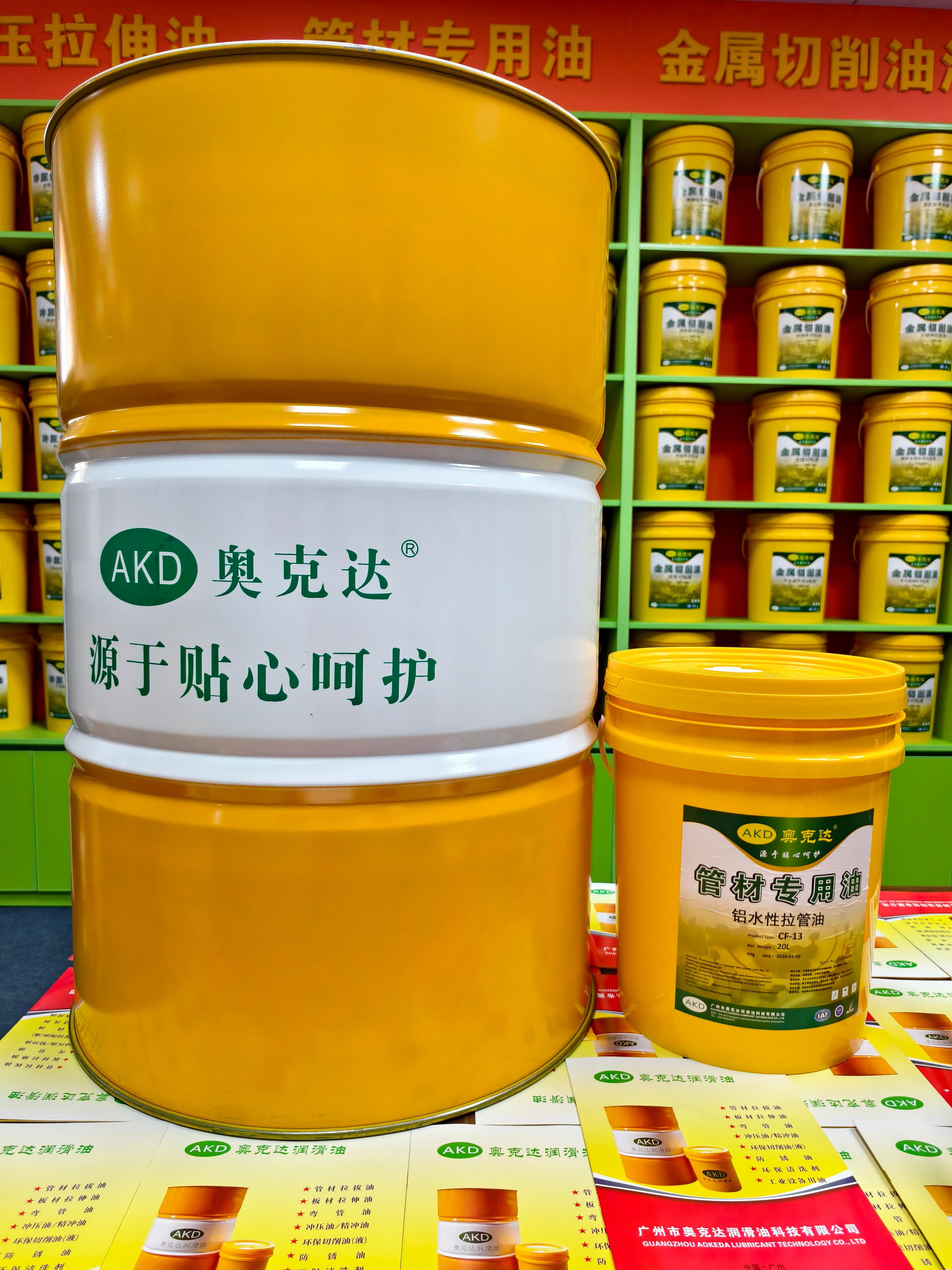 易清洗弯管油