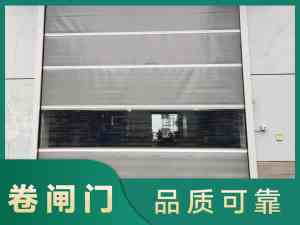 2026年武汉卷闸门服务商解析:从选型到安装维保一次讲清