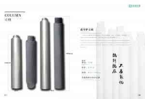2026年真空炉石墨炉床板厂家推荐:高纯高密材料与精密加工实力解析
