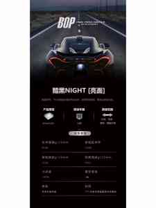 2026年Smart汽车贴隐形车衣门店推荐:兰州宏瑞汽车改装,专业服务解析
