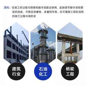 2026年顶托尺寸定做厂家推荐,创富钢铁贸易专业定制解析