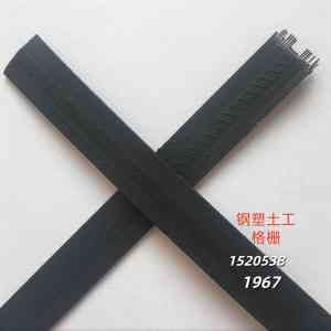 2026年塑料土工格栅厂家推荐:泰安瑞亨建材专注土工材料,技术实力解析