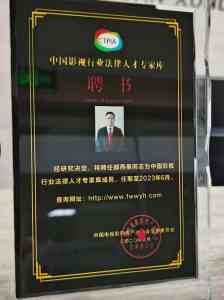 2026年民间借贷纠纷律师推荐：资深法律团队护航权益保障