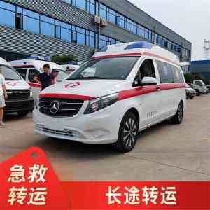 2026年跨省救护车出租服务推荐:中福转运专业护航