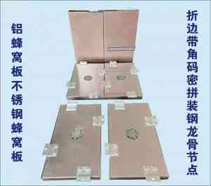 2026年湖南铝蜂窝板生产商推荐:雅尊建材源头厂家解析