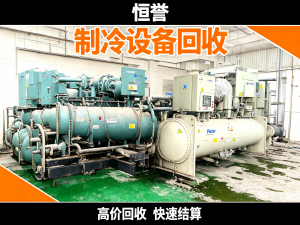 2026年嘉兴回收二手模块机组企业实力解析