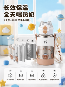 2026年316冰霸杯厂家推荐:永康源头工厂实力解析