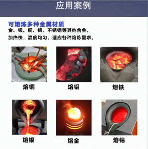 2026年广东分体式中频熔炼设备优质厂家推荐